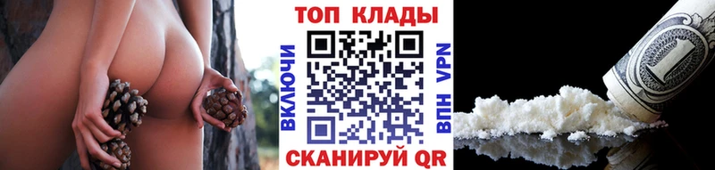 Как найти наркотики Кумертау Гашиш  АМФ  Мефедрон  Бошки Шишки 