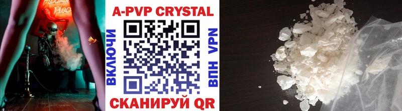 Alpha-PVP Crystall Кумертау