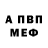 Амфетамин Premium Anks S