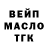 Дистиллят ТГК THC oil Eljik BRO