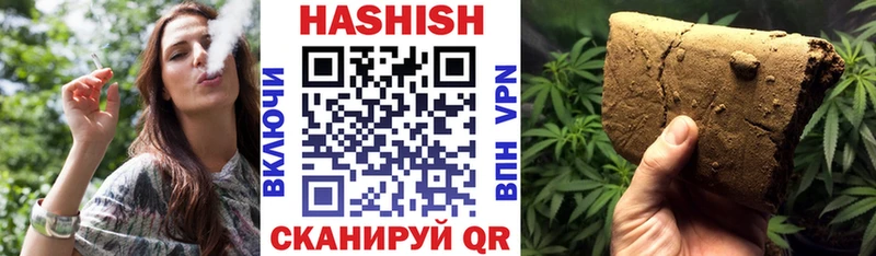 купить наркотики сайты ссылка на мегу сайт Гашиш Premium Кумертау