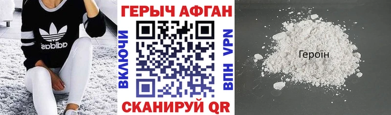 KRAKEN ссылка Кумертау ГЕРОИН гречка