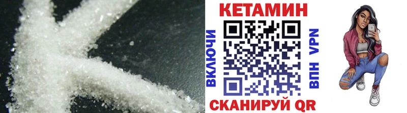гидра ONION  Кумертау  КЕТАМИН ketamine  где найти  