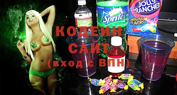 ГАЛЛЮЦИНОГЕННЫЕ ГРИБЫ Абинск