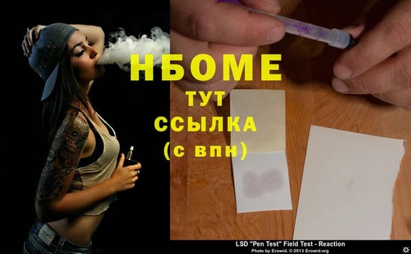 меф VHQ Покров