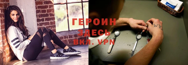 героин Покачи