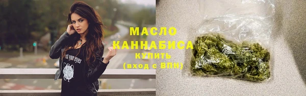 ГАЛЛЮЦИНОГЕННЫЕ ГРИБЫ Абинск