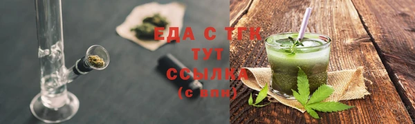 ГАЛЛЮЦИНОГЕННЫЕ ГРИБЫ Абинск