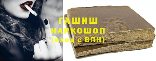 ГАЛЛЮЦИНОГЕННЫЕ ГРИБЫ Абинск
