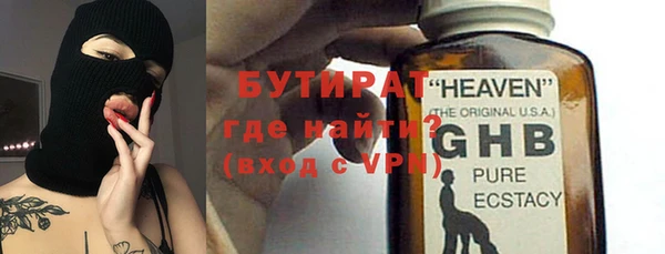 мефедрон мука Покровск