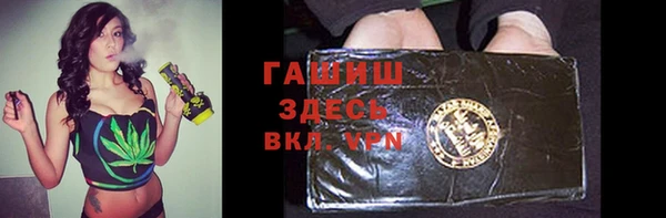 героин Покачи