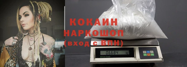 трава Абдулино