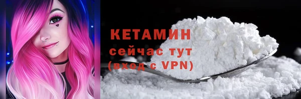 трава Абдулино