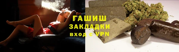 трава Абдулино