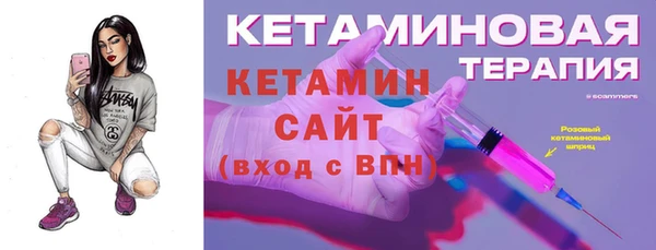 мефедрон мука Покровск