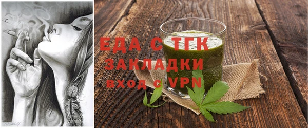 ГАЛЛЮЦИНОГЕННЫЕ ГРИБЫ Абинск