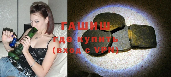 трава Абдулино