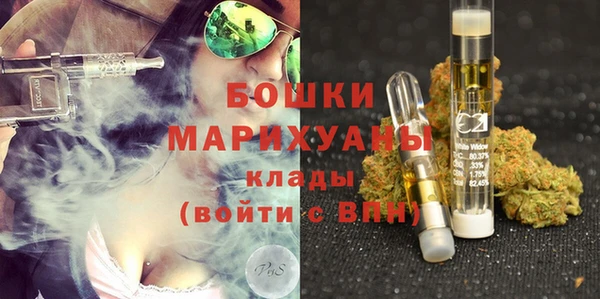мефедрон мука Покровск