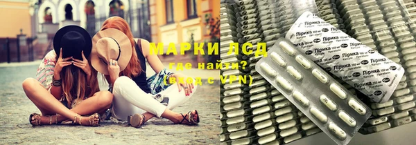 трава Абдулино