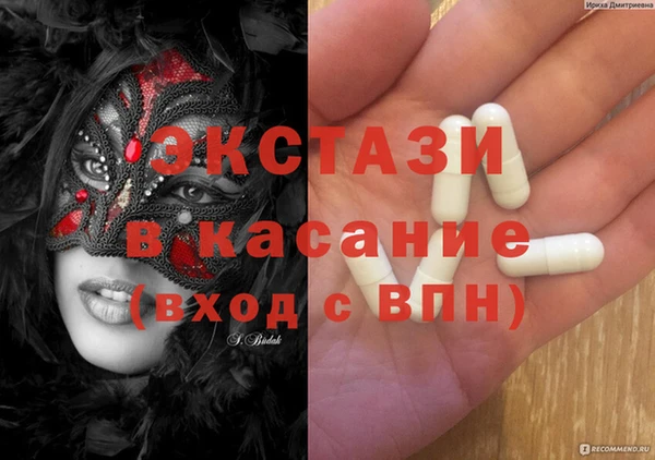 крисы Абаза