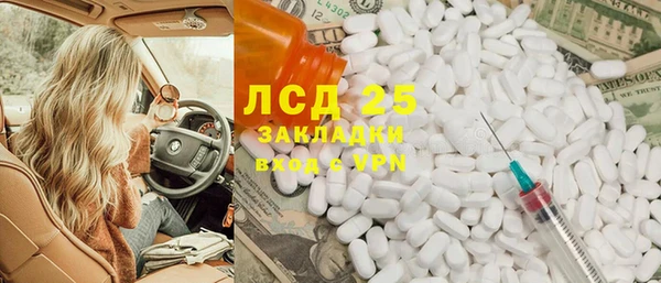 ГАЛЛЮЦИНОГЕННЫЕ ГРИБЫ Абинск