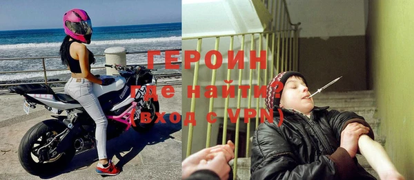 героин Покачи