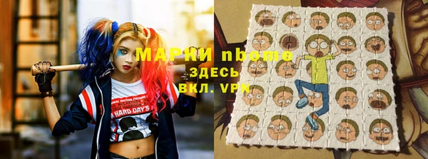 мефедрон мука Покровск