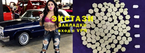 героин Покачи
