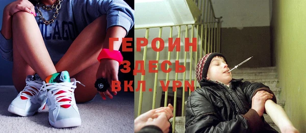 ГАЛЛЮЦИНОГЕННЫЕ ГРИБЫ Абинск