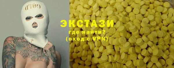 крисы Абаза