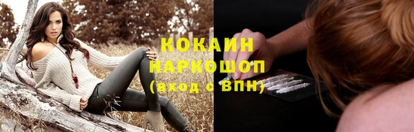 мефедрон мука Покровск