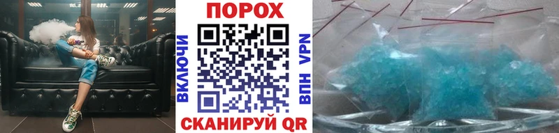 Метамфетамин Декстрометамфетамин 99.9%  Кумертау 
