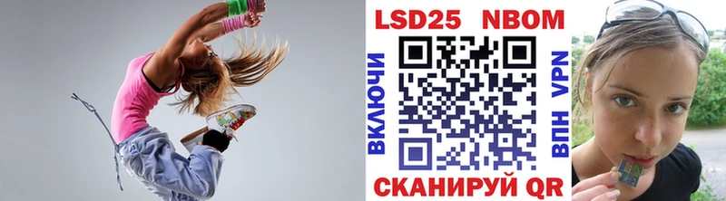 цена   Кумертау  Наркотические марки 1,8мг 
