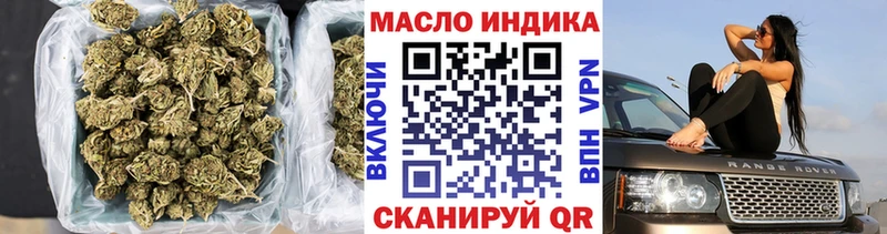 цена наркотик Кумертау ТГК THC oil