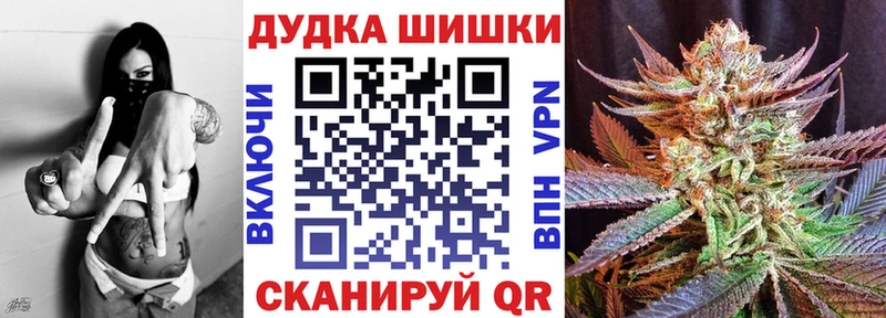 Марихуана конопля  Кумертау 