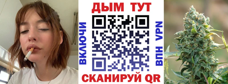 Марихуана тримм Кумертау
